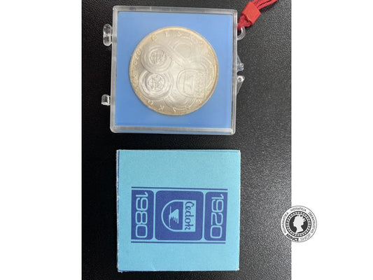 Strieborná medaila 1980 - Čedok - 60. výročie proof